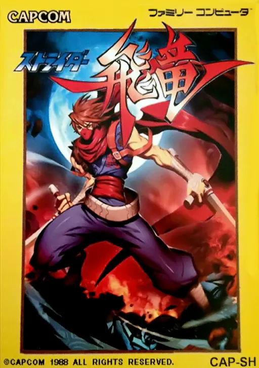 Strider (USA) (Capcom Classics Mini Mix) (Aftermarket)